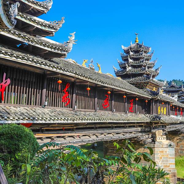 ”侗戲之鄉“皇都侗寨文化村