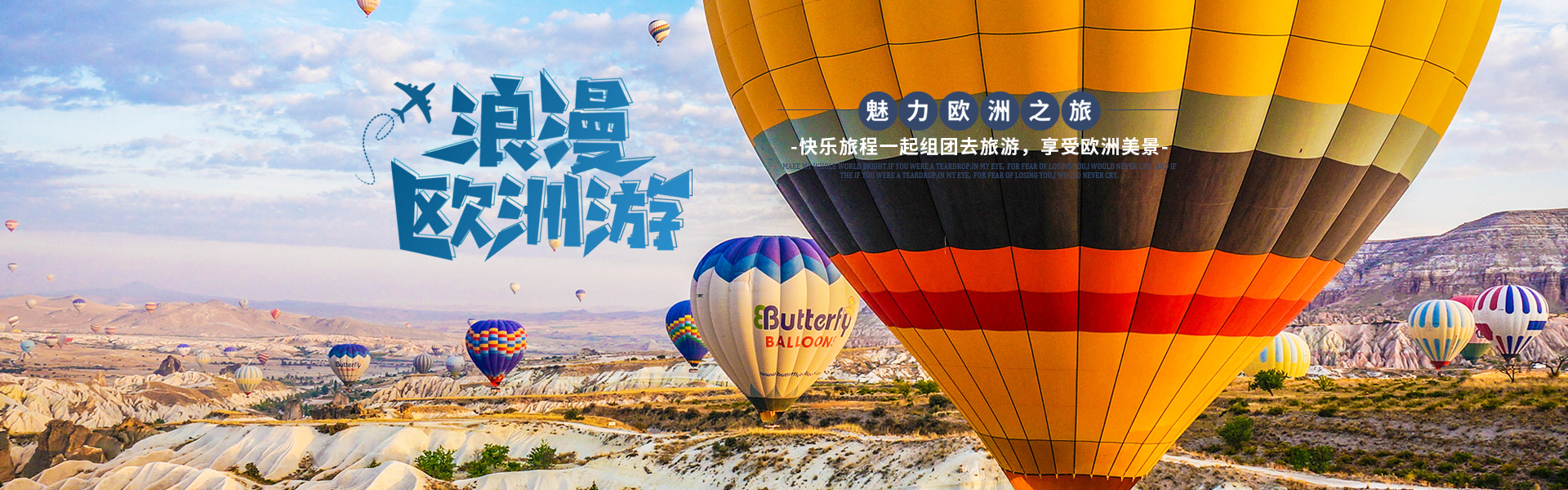 湖南省中青旅國際旅行社有限公司懷化分公司_國內旅游業(yè)務(wù)|出境旅游業(yè)務(wù)|邊境旅游業(yè)務(wù)